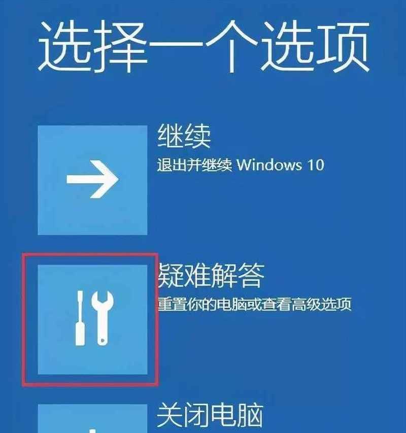 如何以电脑进入标准模式（简明教程帮助您轻松切换电脑到标准模式）-第3张图片-数码深度