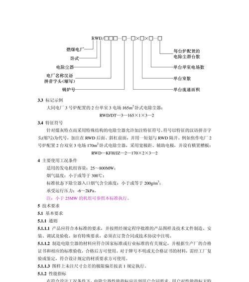 电脑除尘工具使用教程（轻松学会电脑除尘工具的正确使用方法，让你的电脑保持高效运行）-第1张图片-数码深度