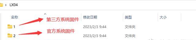 折叠电脑刷机教程（轻松刷机，让你的折叠电脑焕发新生）-第2张图片-数码深度