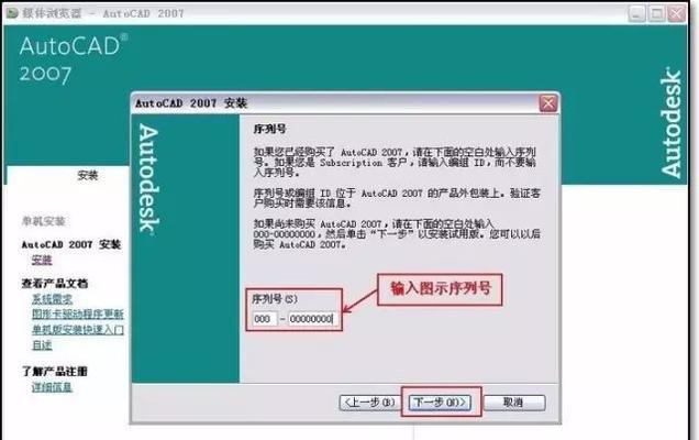 用苹果电脑装CAD（轻松学会在苹果电脑上安装和使用CAD软件）-第3张图片-数码深度