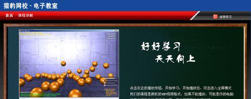 深圳初级电脑入门教程（从零开始，快速学习深圳初级电脑入门知识）-第3张图片-数码深度