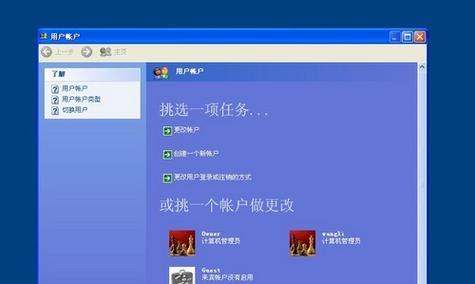 新联想电脑装XP教程（轻松学会为新联想电脑安装WindowsXP系统）-第1张图片-数码深度