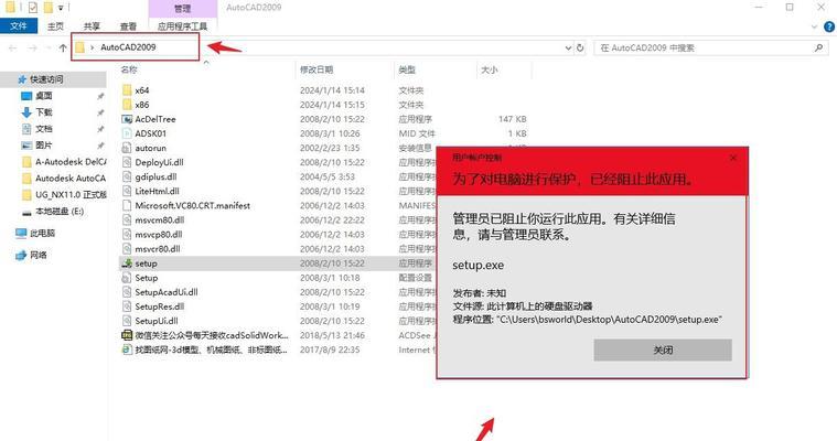 解决电脑显示打开独立窗口错误的方法（探究电脑显示打开独立窗口错误的原因及解决方案）-第1张图片-数码深度