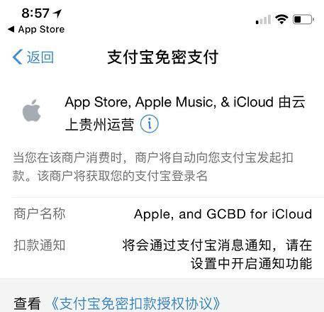 以苹果电脑模拟黑客教程（学习黑客技术的有效方法和步骤，了解如何使用苹果电脑进行模拟）-第2张图片-数码深度