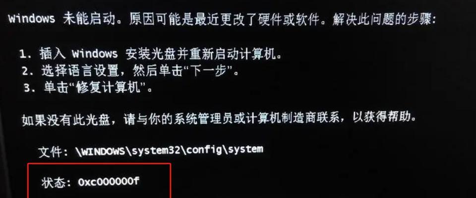 电脑错误输入代码的原因及解决方法（解析电脑错误输入代码，帮你迅速解决问题）-第1张图片-数码深度