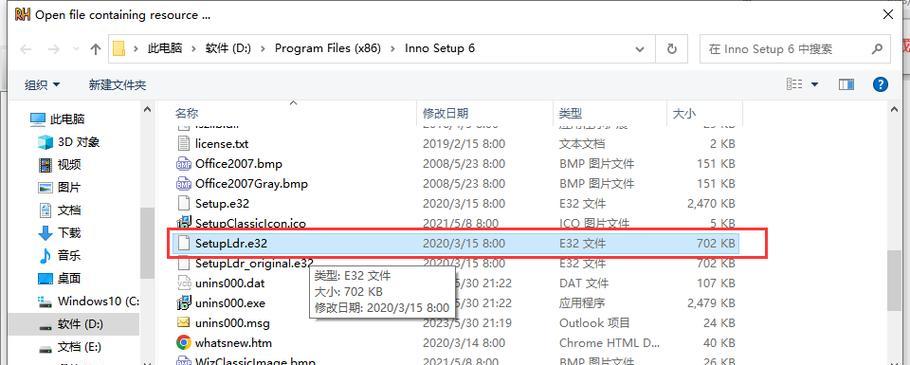 电脑管家的网络IP地址错误分析与解决方法（解决电脑管家测网络IP地址错误的技巧与方法）-第1张图片-数码深度