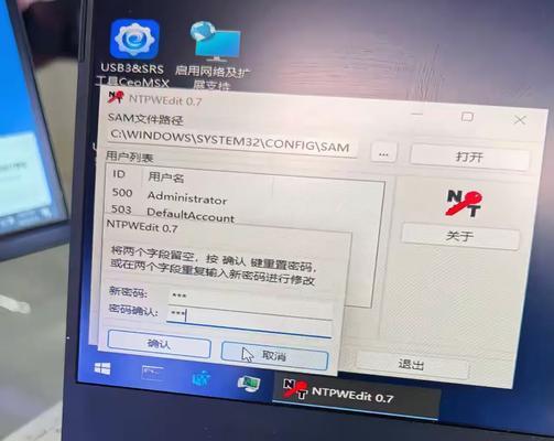 电脑管家的网络IP地址错误分析与解决方法（解决电脑管家测网络IP地址错误的技巧与方法）-第2张图片-数码深度