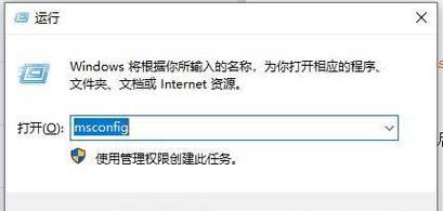 电脑管家的网络IP地址错误分析与解决方法（解决电脑管家测网络IP地址错误的技巧与方法）-第3张图片-数码深度