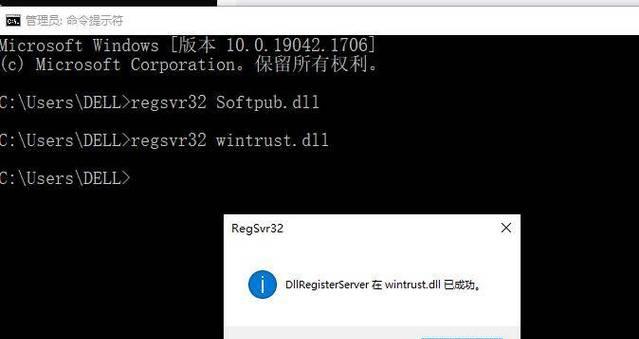 电脑系统错误的原因及解决方法（探寻电脑系统错误的根源，有效解决问题）-第1张图片-数码深度