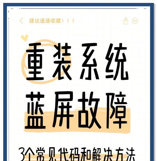 电脑硬件更换后系统密码错误的原因及解决方法-第2张图片-数码深度