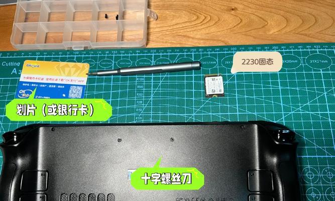 教你如何更换国产办公电脑硬盘（详细教程让您轻松替换办公电脑硬盘）-第3张图片-数码深度