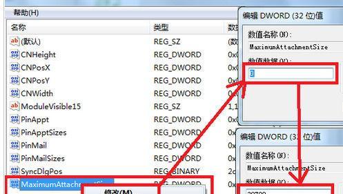 提高游戏操作的利器——以鑫旺手柄电脑操作教程（让你游戏如虎添翼，轻松驾驭游戏世界）-第2张图片-数码深度