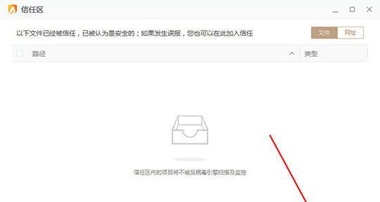 提高游戏操作的利器——以鑫旺手柄电脑操作教程（让你游戏如虎添翼，轻松驾驭游戏世界）-第3张图片-数码深度