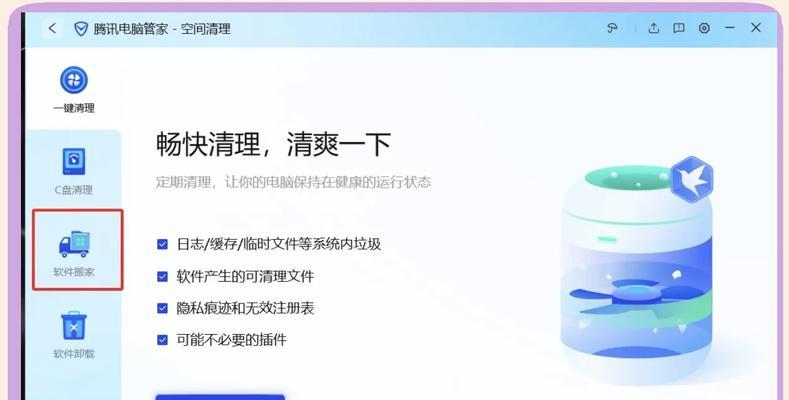 电脑磁盘卷错误的解决方法（快速修复磁盘卷错误，恢复电脑正常使用）-第3张图片-数码深度