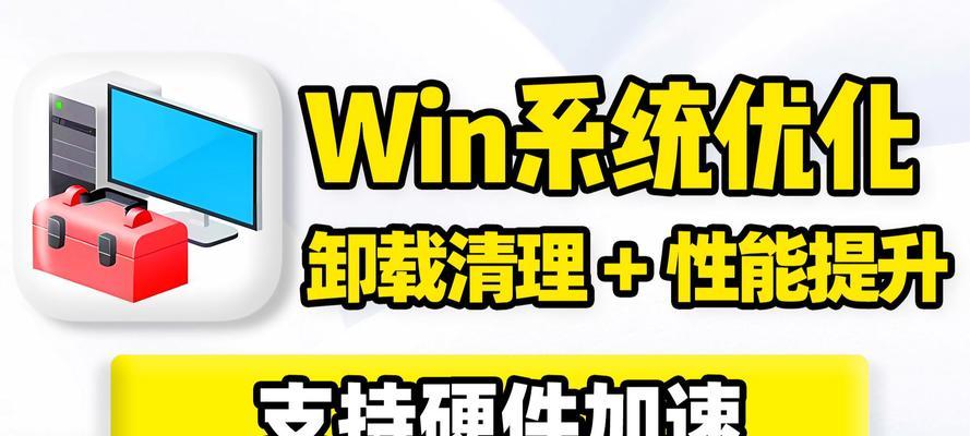 电脑磁盘卷错误的解决方法（快速修复磁盘卷错误，恢复电脑正常使用）-第1张图片-数码深度