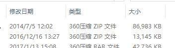 电脑磁盘卷错误的解决方法（快速修复磁盘卷错误，恢复电脑正常使用）-第2张图片-数码深度