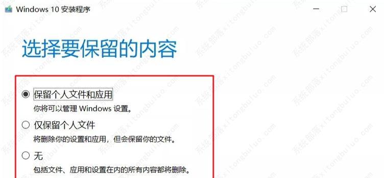 解决以Office换电脑格式错误的关键步骤（避免数据丢失，轻松迁移工作文档）-第2张图片-数码深度