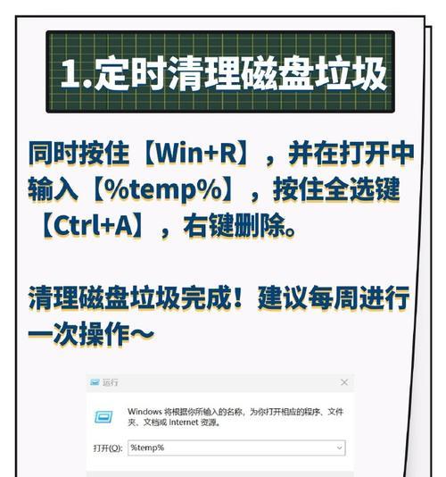 内存错误及解决方法（解决电脑内存错误的有效方法）-第1张图片-数码深度