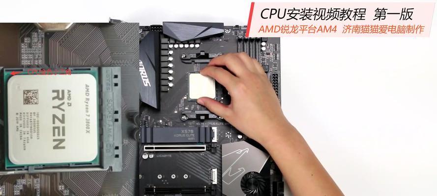 如何更换CPU并成功重启电脑？（简单易懂的CPU更换教程，让你轻松升级电脑性能）-第1张图片-数码深度