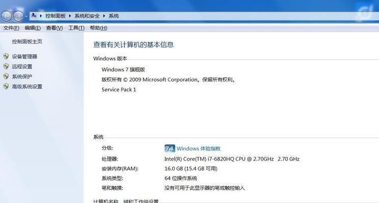 电脑显示桌面系统错误的原因与解决方法（探寻电脑显示桌面系统错误的关键原因，解决您的困扰）-第2张图片-数码深度