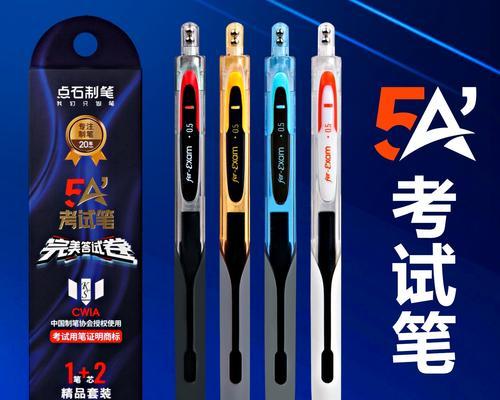 学校电脑阅卷错误的危害与应对方法（避免电脑阅卷错误，确保公正评分）-第2张图片-数码深度