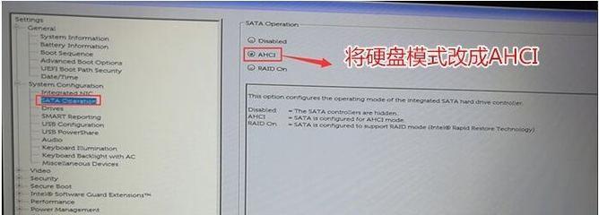 电脑硬盘错误如何启动电脑（解决电脑硬盘错误的有效方法）-第2张图片-数码深度