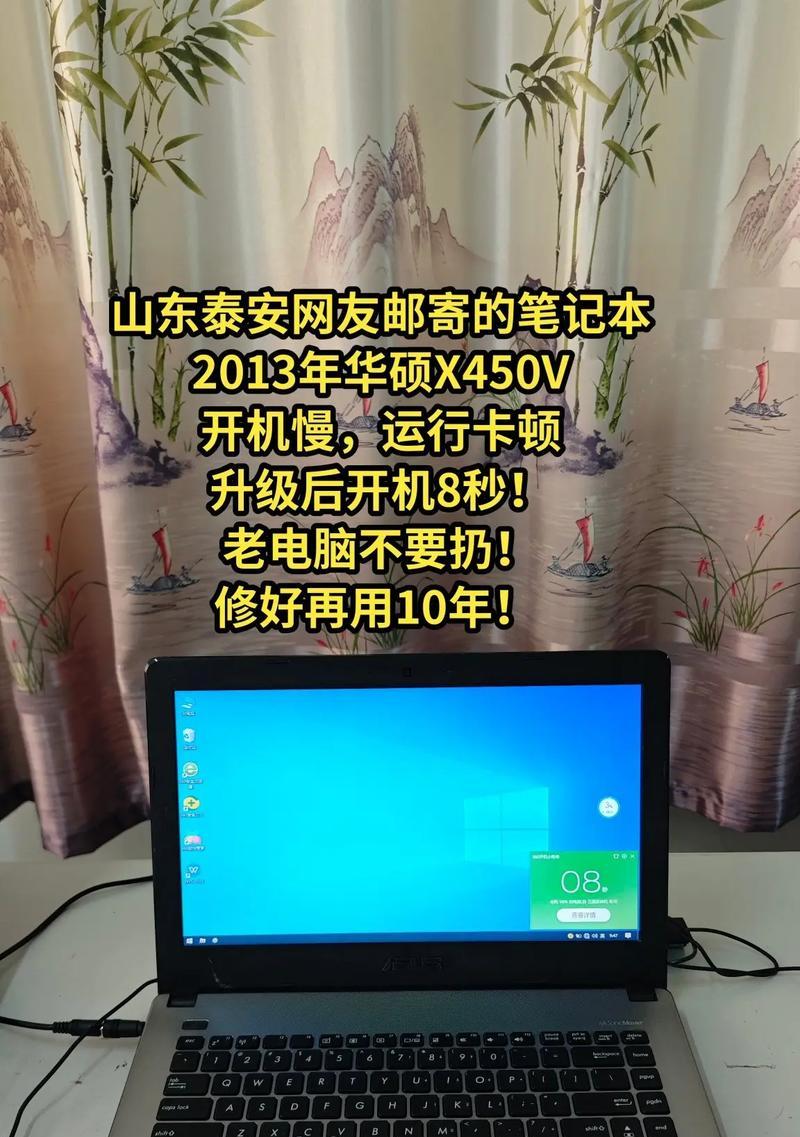 华硕电脑开机许可证错误问题的解决办法（解决华硕电脑开机许可证错误的有效方法）-第1张图片-数码深度