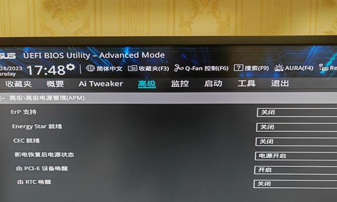 华硕电脑开机许可证错误问题的解决办法（解决华硕电脑开机许可证错误的有效方法）-第3张图片-数码深度