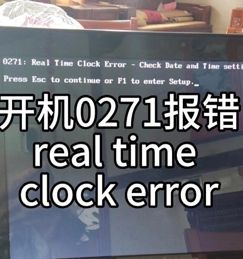 电脑开机经常应用错误的解决方法（应对电脑开机应用错误的有效措施）-第1张图片-数码深度