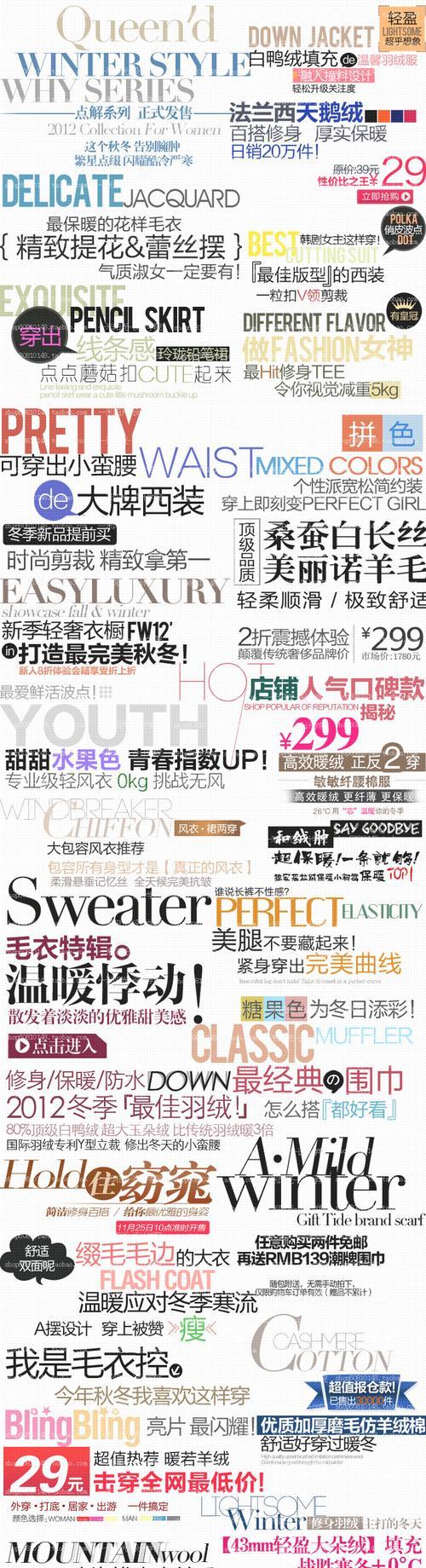 电脑广告海报字体教程（打造精美海报，选择合适字体至关重要）-第2张图片-数码深度
