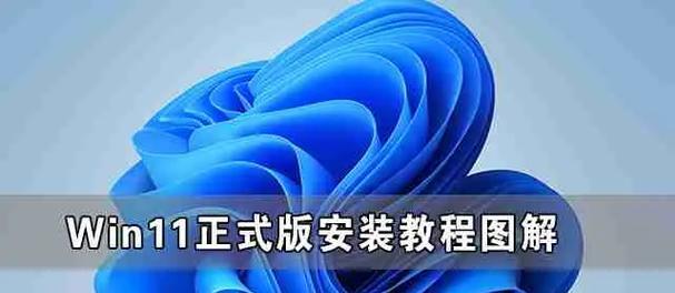 简易教程（轻松学习，快速上手，解决你的安装问题）-第3张图片-数码深度