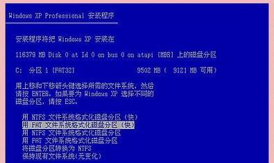 简易教程（轻松学习，快速上手，解决你的安装问题）-第2张图片-数码深度