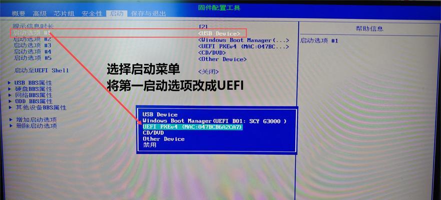 简易教程（轻松学习，快速上手，解决你的安装问题）-第1张图片-数码深度