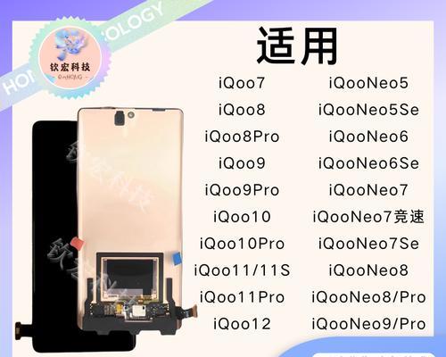 电脑屏幕总成安装教程（一步步教你安装电脑屏幕总成，快速完成DIY升级）-第1张图片-数码深度
