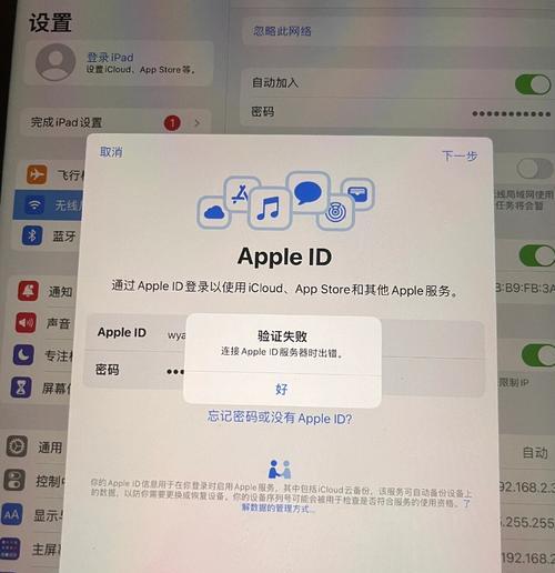 Mac电脑遇到500错误解决方法大揭秘（探索Mac电脑弹出网页500错误的原因与解决方案）-第1张图片-数码深度