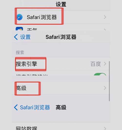 Mac电脑遇到500错误解决方法大揭秘（探索Mac电脑弹出网页500错误的原因与解决方案）-第3张图片-数码深度