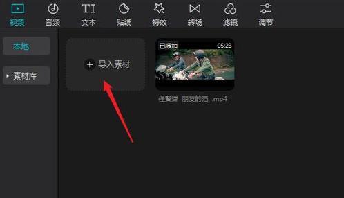 如何用电脑自制精美封面（一步步教你打造个性化封面，让作品独树一帜）-第2张图片-数码深度