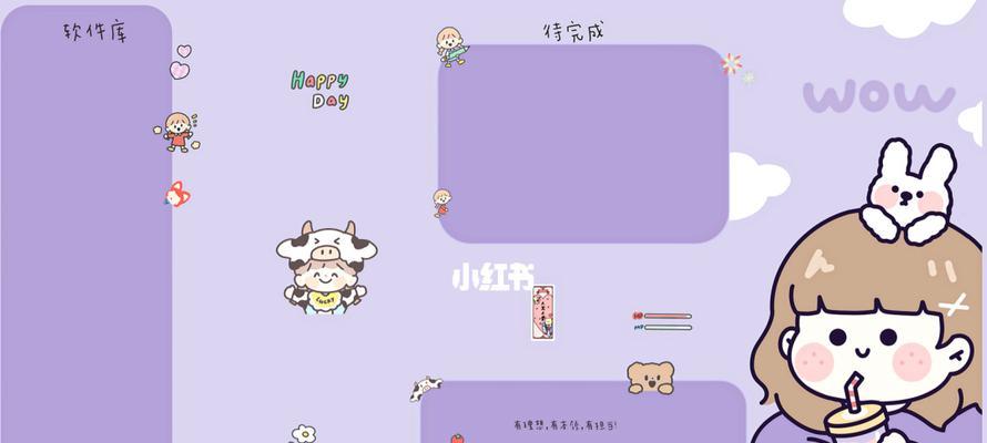 长春电脑分区桌面教程（长春电脑分区桌面教程，助你高效整理工作界面）-第3张图片-数码深度