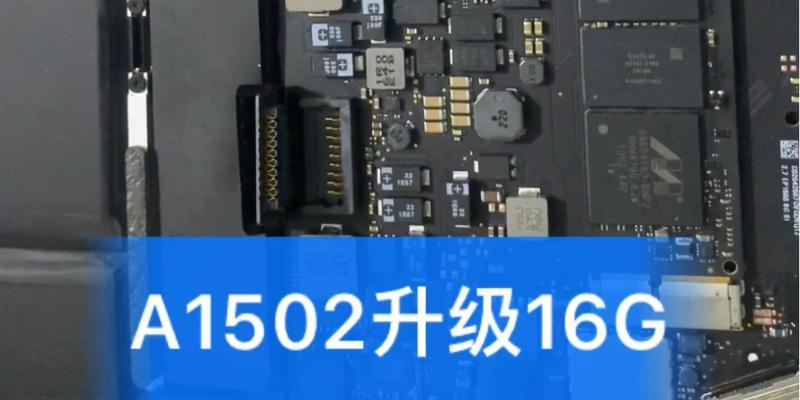 苹果电脑升级五国错误（探讨苹果电脑升级在五个国家出现的错误，以及可能的解决办法）-第2张图片-数码深度