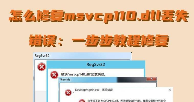 电脑Word更新错误的解决方法（解决电脑Word更新错误，让您顺利使用Word办公软件）-第3张图片-数码深度