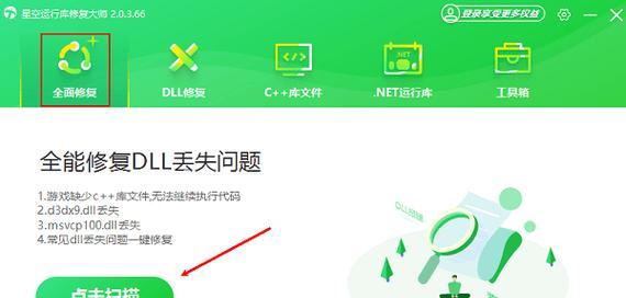 电脑出现post错误的原因及解决方法（深入探讨电脑post错误的问题及应对策略）-第1张图片-数码深度
