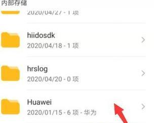华为重新封装电脑教程（华为鲲鹏方案带来的电脑性能升级，让你的老旧电脑焕然一新）-第2张图片-数码深度