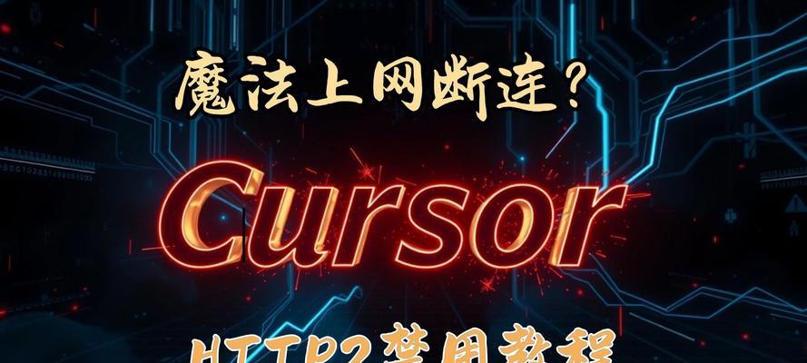 解决电脑输入错误报错的有效方法（技巧和策略帮助您处理电脑输入错误）-第1张图片-数码深度