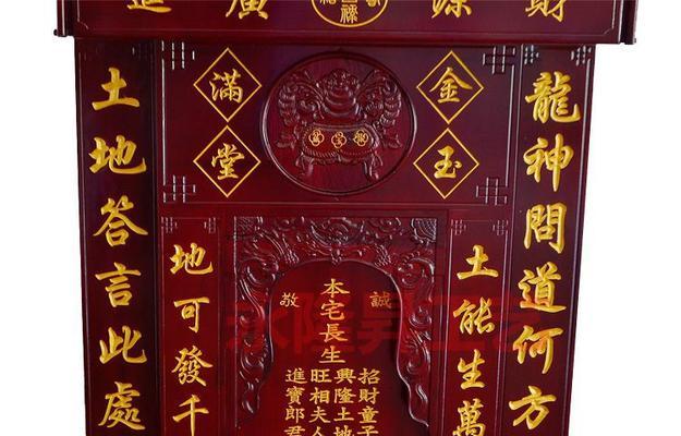 电脑雕刻神龛设计教程（以电脑技术为工具，创造具有传统神龛氛围的独特设计）-第3张图片-数码深度