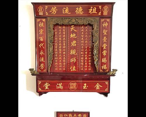 电脑雕刻神龛设计教程（以电脑技术为工具，创造具有传统神龛氛围的独特设计）-第1张图片-数码深度