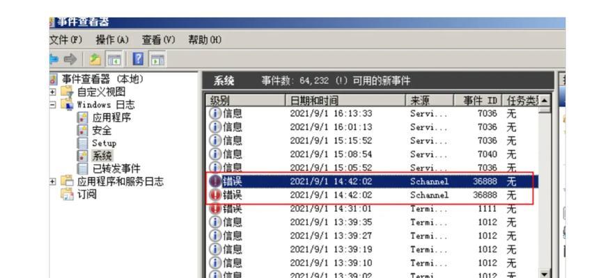解决电脑壁纸无法设置显示内部错误问题（探索电脑壁纸无法设置的原因和解决方法）-第2张图片-数码深度