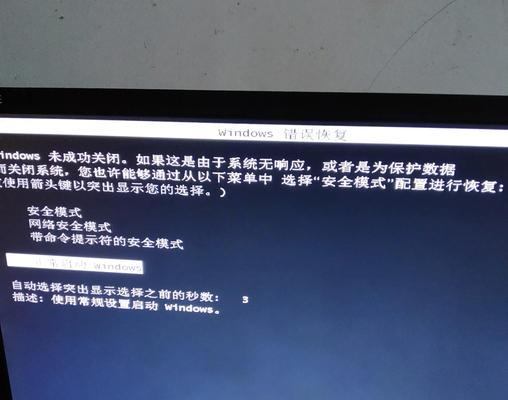 解决电脑连接宽带错误的有效方法（快速修复网络连接问题，畅享高速宽带）-第2张图片-数码深度