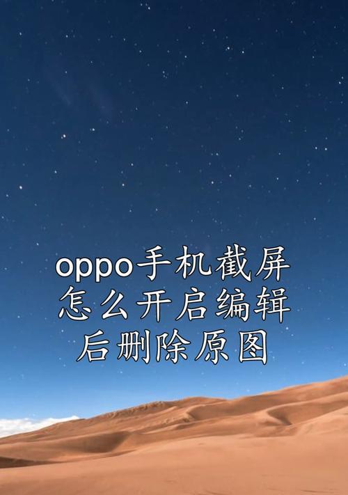 oppo手机相册导入电脑教程（一步步教你如何将oppo手机相册导入电脑）-第3张图片-数码深度