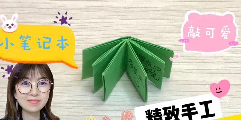 手工制作自己的电脑（简单实用的自制电脑教程）-第3张图片-数码深度