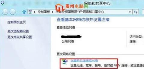 电脑网络拨号连接显示错误的排查与解决方法（详解网络拨号连接错误的常见类型及处理方法）-第1张图片-数码深度